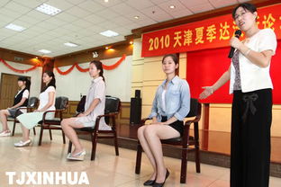 达沃斯礼仪服务志愿者资深指导 传承专业，引领新成员