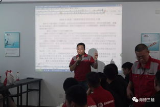 坚定信心 砥砺前行——2018年海德三雄营销中心半年总结会圆满落幕