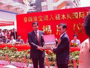 深圳万山红礼仪庆典策划服务 开业典礼策划与高清图片展示