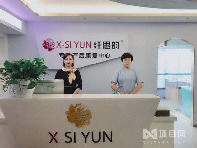 纤思韵产后修复加盟 行业前景与礼仪服务的潜力分析