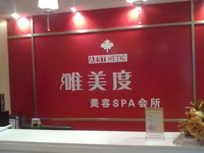 美容院新员工礼仪服务培训全攻略